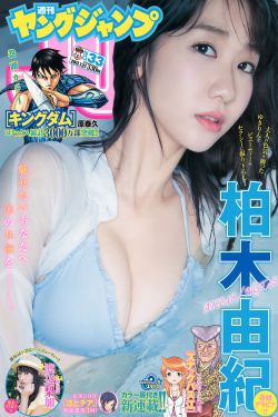 漫画人物桶机免费漫画在线看